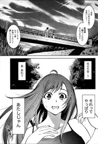 Monthly Vitaman 2013-09