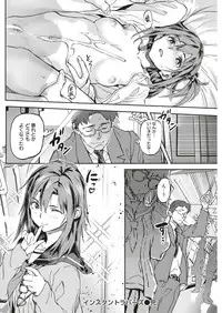 COMIC Shitsurakuten 2019-04 [Digital]