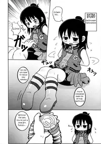 (Keikaku 0x0C) [BOOKS Takada (Yoshi-puu)] Daisuki Kura Girl (Mitsudomoe) [English] [UnKnOwNkTL]