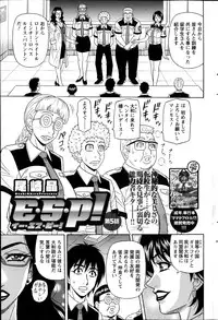 Action Pizazz DX 2014-08