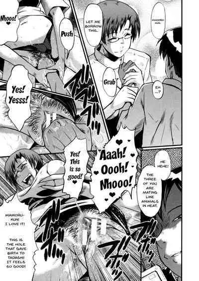 Haha wa Buzama ni Koshi o Furu