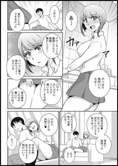 Action Pizazz 2021-01 [Digital]