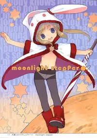 (C83) [Lily Lily Rose (Mibu Natsuki)] EAR NUMBER [English] {KFC Translations}