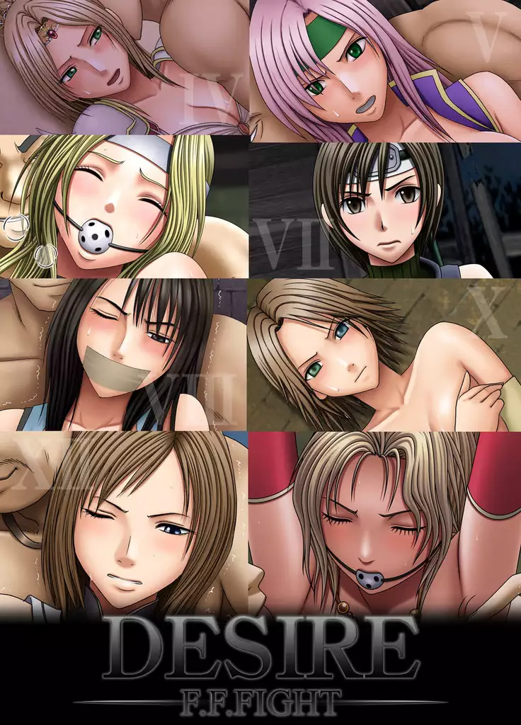 F.F. Fight Desire