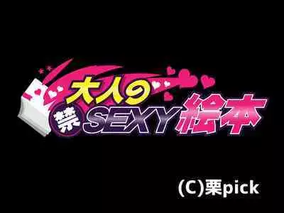 C.U nitoronyiru CG novel 2