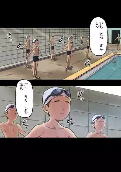 Until the healing insurance teacher is taken down by my friend