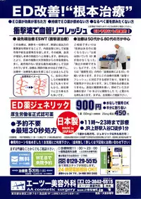 Action Pizazz 2015-05