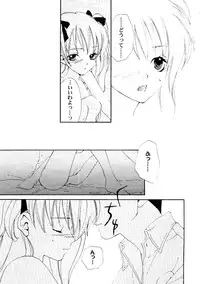 [Anthology] Love Heart 7 (To Heart, White Album)