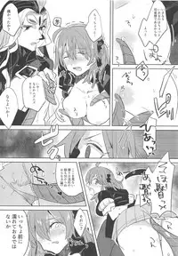 Chin na, Tsukeyou to Omou no da