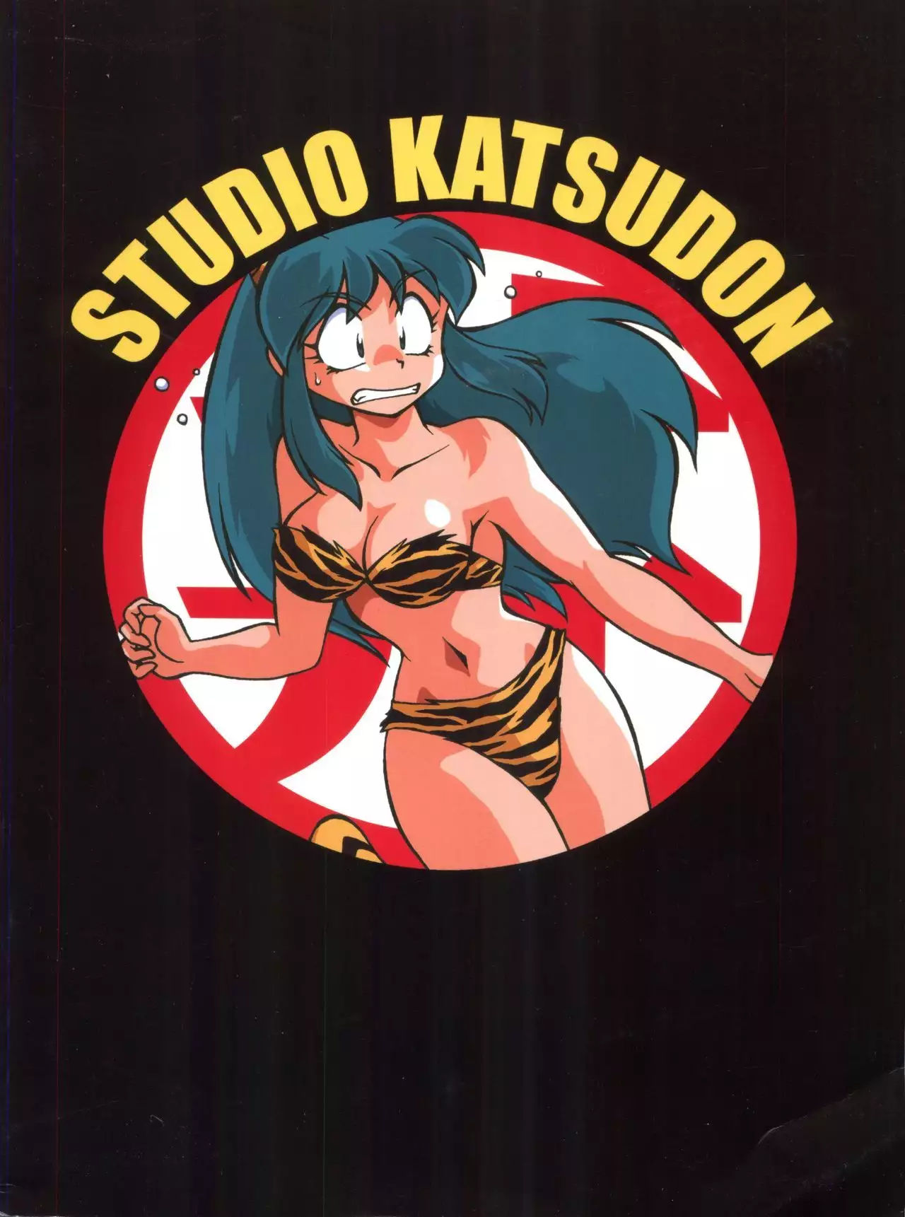 Lum Mousou