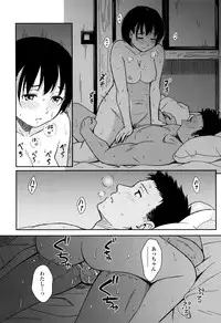 [Shibasaki Syouzi] Tokubetsu na Mainichi