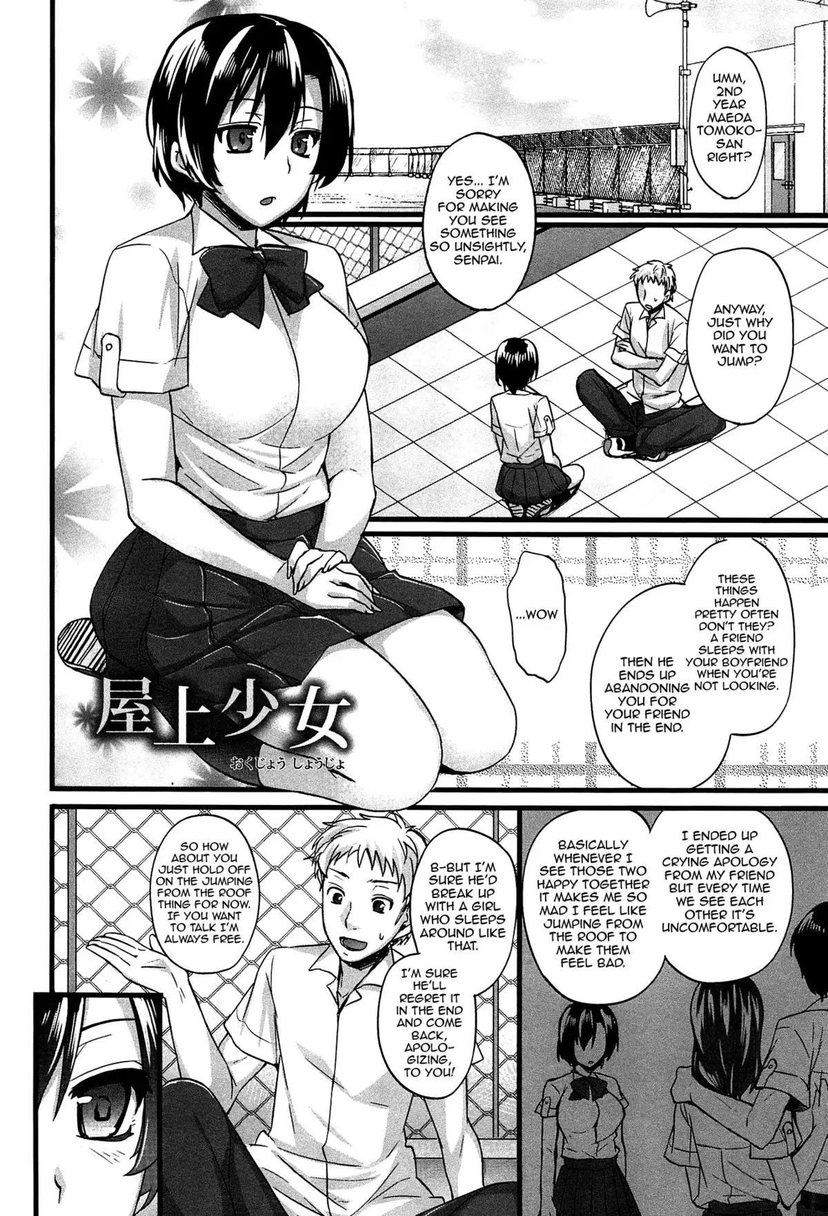 Anamawashi {doujin-moe.us}