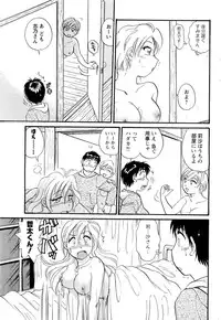 [ANTHOLOGY] Men's Young (2007-03)