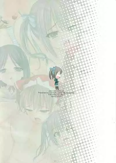 [Wata 120 Percent (Menyoujan)] DAY OFFANTASY (Valkyria Chronicles)