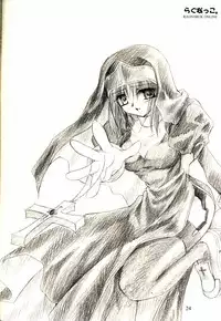 [Unisex Blend (Fujimiya Misuzu)] Ragnakko 1 (Ragnarok Online)