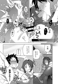 COMIC Anthurium 2019-08