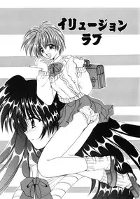 [Nishimata Aoi] WEST AGAIN