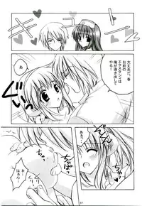 [MiyuMiyu Project] MIX RagnarokOnline Soushuuhen [820x1190] (RagnarokOnline)