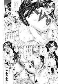 COMIC Mugen Tensei 2018-05 [Digital]