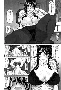 COMIC Kairakuten BEAST 2015-08