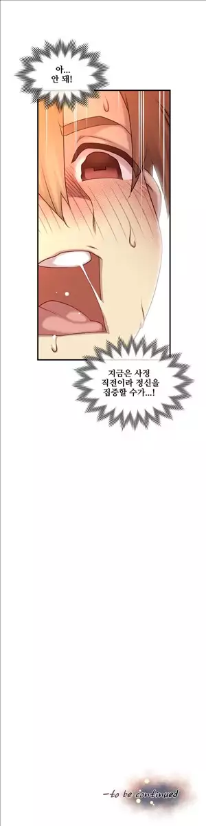 Master in My Dreams Ch.90-121