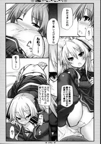 (C81) [Botugo (RYO)] Lyrics - Botugo Soushuuhen (Various)