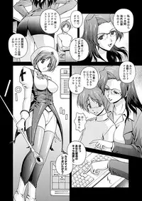 COMIC Unreal 2011-08 Tokubetsu Furoku