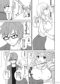 COMIC Situation Play Vol. 4