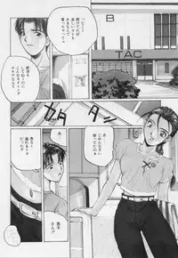 [Katase Shou] Meido no Jikan | Maid's Time