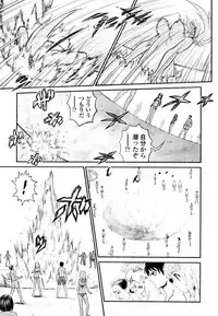 COMIC Tenma 2011-08