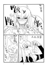 [King Revolver (Kikuta Kouji)] Shikagotomi (Code Geass)