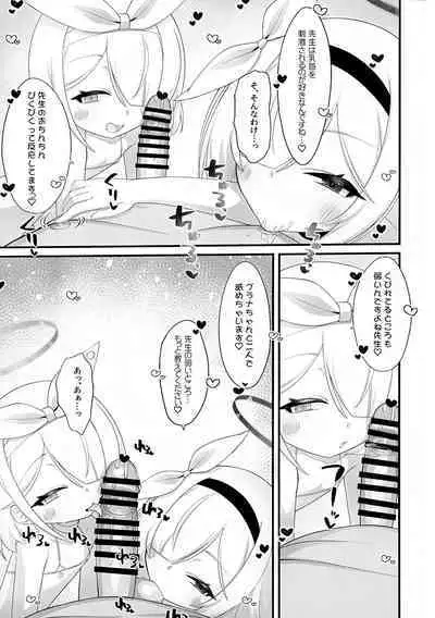 Arona to Purana no Maikuro Bikini A-kaibu