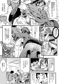 [Esuo] Inkou Liquid [Digital]