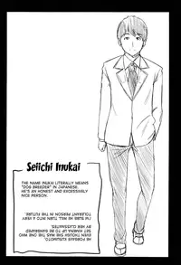 [Yabitsu Hiro] Kainushi-sama ni Natte yo ne! [English] [desudesu]