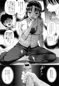 [Shiraishi Nagisa] Mama ni Oborete