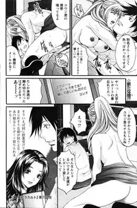 COMIC Bazooka 2010-10