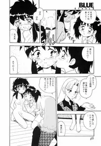 [Shinozaki Rei] Blue Heaven