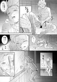 Rental Kamyu-kun 5 day