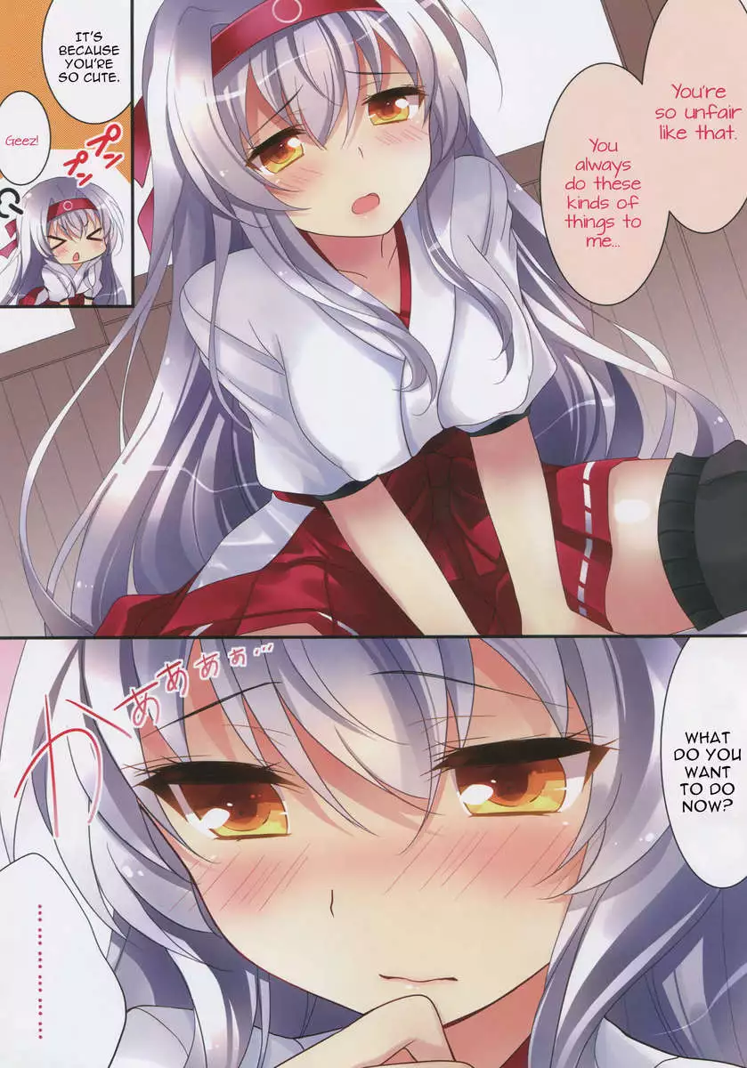 Amaai Shoukaku-san wa Ikaga?