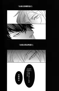 (HaruCC18) [Tenshinamaguri (avocado, karadadan)] Show Me Love (Psycho-Pass)