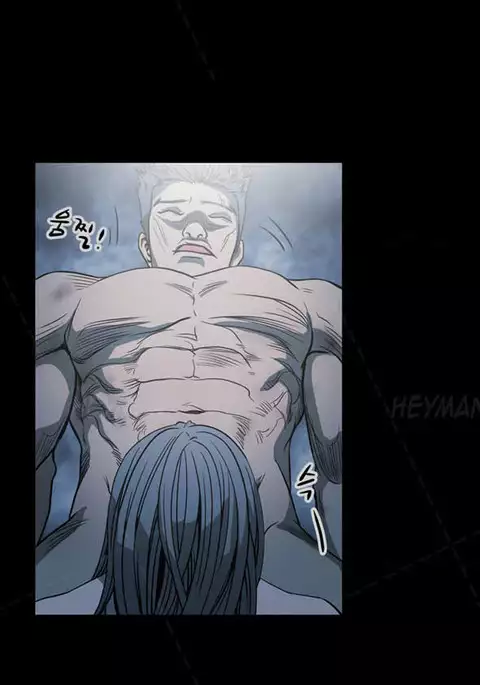 Kitsch | Disrespectful Bitch Ch. 1-71