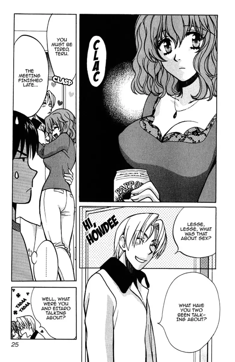 Love Junkies Vol5 - Scene 34