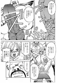 [SPECIAL ACTION FORCE] GOLDEN SEX (Golden Axe)