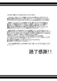 [Ryona's Station (YOSHITORA)] Brain Eater [English] [SMDC] [Digital]