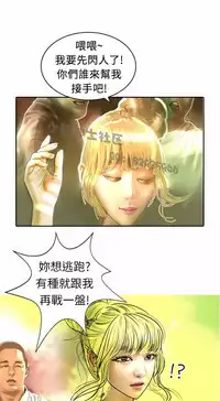 中文韩漫 魅力女孩 Ch.0-9 [Chinese]