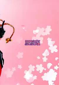 (C89) [Punipuni Doumei (Mizuki Gyokuran)] しりつき (Kantai Collection -KanColle-) [Chinese] [滑稽汉化组]