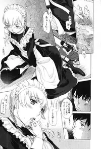 [Harazaki Takuma] Yokubo no Mama ni Koisitai