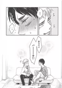 Ki ni Naru Shi ni Isogi Yarou ni Ecchina Koto Shitai!!