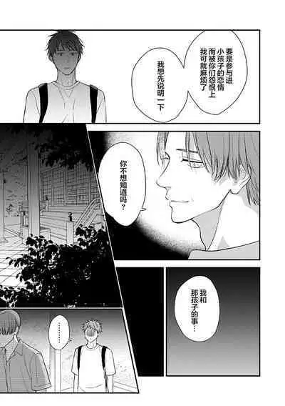 沉溺的良夜与赫尔墨斯