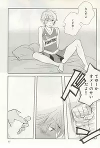 よみきりCitron 2014 Autumn